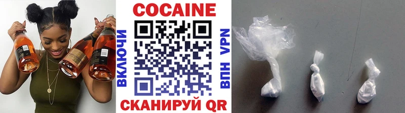  Cocaine Гагарин