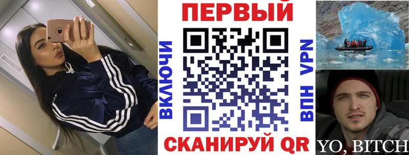 купить наркотики сайты Гагарин АМФЕТАМИН 97%