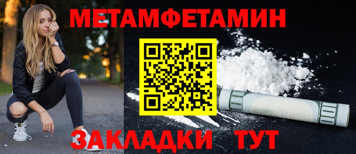 АМФЕТАМИН  Гагарин  Amphetamine 97% 