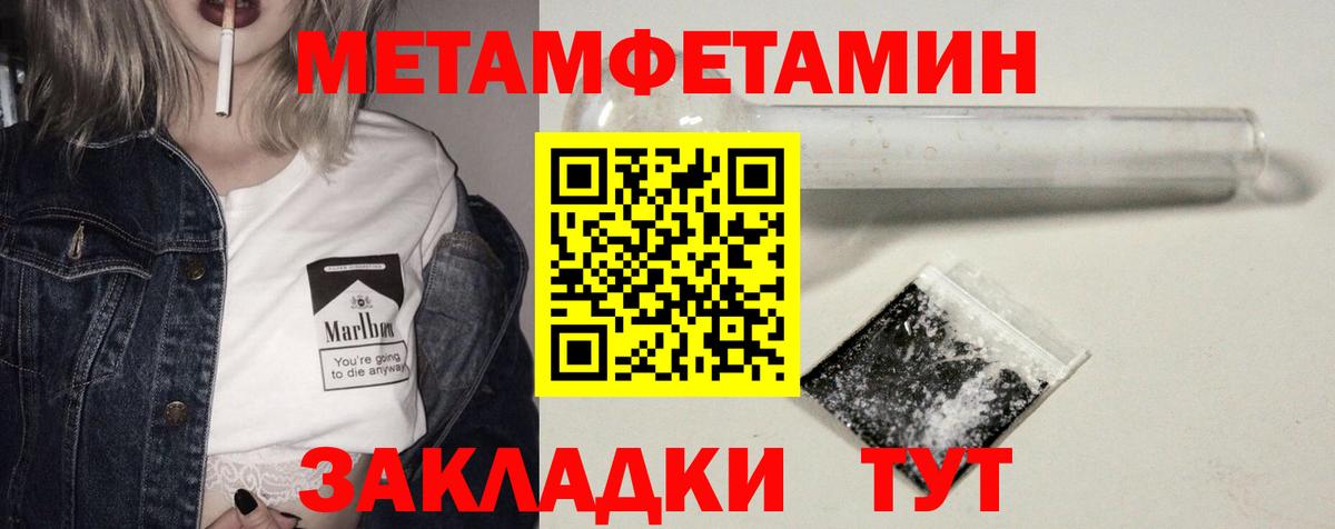 Amphetamine 97% Гагарин