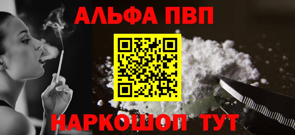 APVP крисы CK Гагарин
