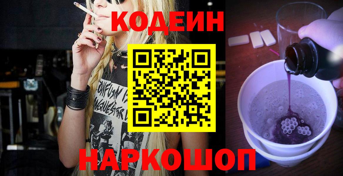 Мефедрон   Конопля  Как найти закладки?  LSD-25  Гагарин  МДМА  COCAIN  АМФ   Вход с VPN 