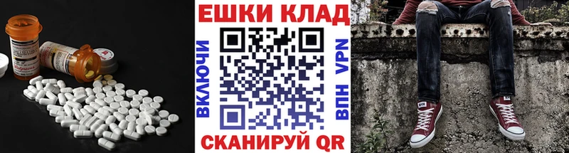 ЭКСТАЗИ XTC  Гагарин 