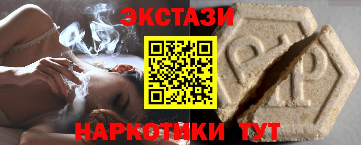 Экстази  Экстази louis Vuitton  Гагарин  Вход с VPN  Ecstasy MDMA 