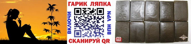 Гашиш ice o lator  Гагарин 