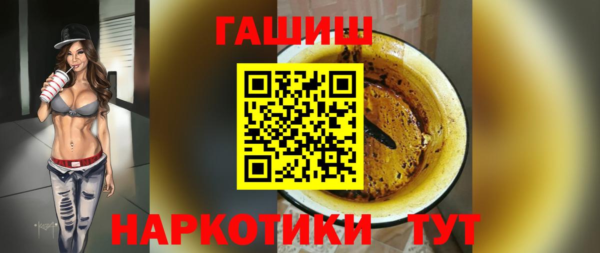 Гашиш убойный  Гагарин 