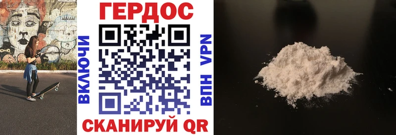 ГЕРОИН гречка  Гагарин 