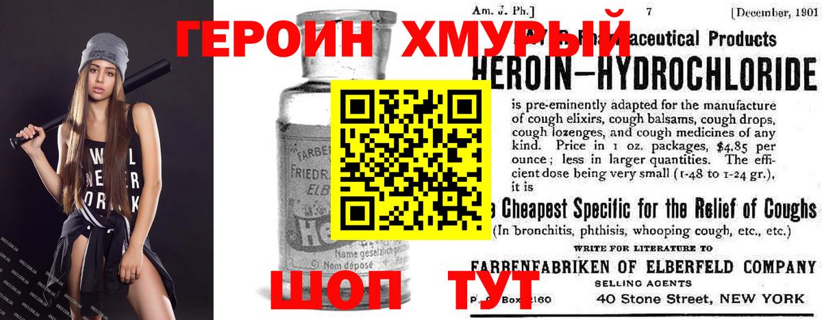 Гагарин  Героин Афган  Вход с VPN 