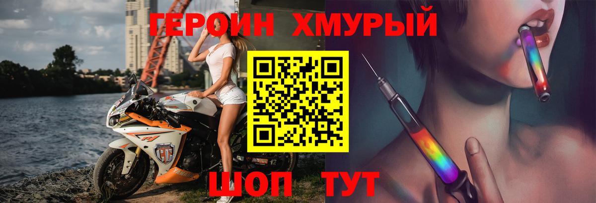 Героин афганец Гагарин