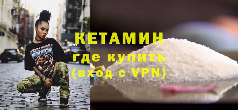 Кетамин ketamine  Гагарин 