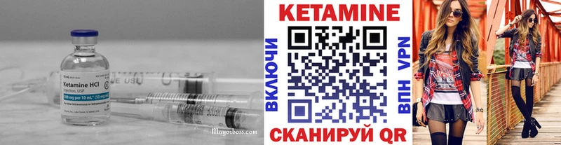 КЕТАМИН ketamine  Гагарин 