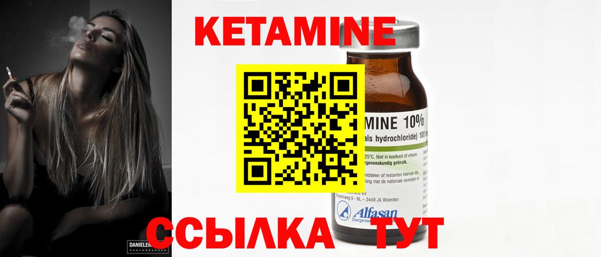 Гагарин  КЕТАМИН ketamine  Кетамин ketamine  Вход с VPN 