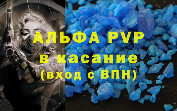 кристаллы Навашино