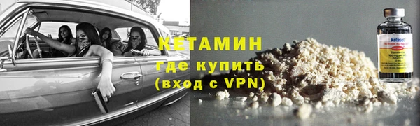 кристаллы Навашино