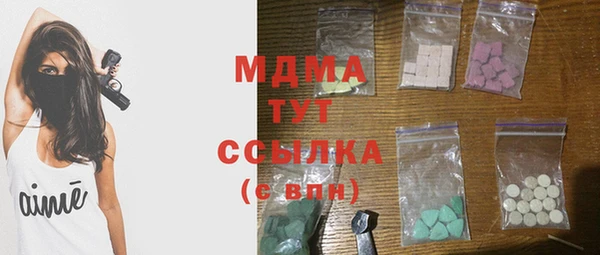 кокаин Надым