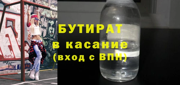 кристаллы Навашино