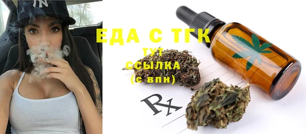 экстази Беслан