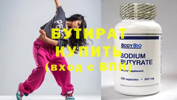 кристаллы Навашино