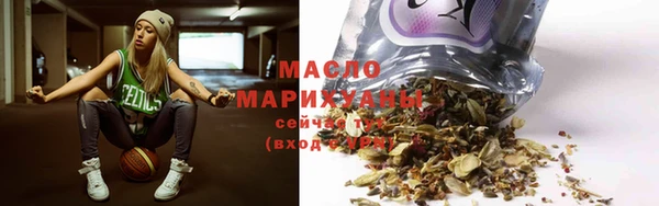 кристаллы Навашино