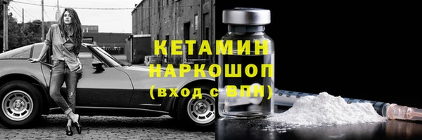 кристаллы Навашино