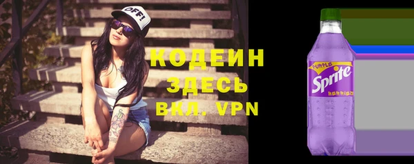кокаин Надым