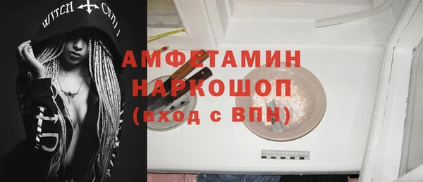 кокаин Надым