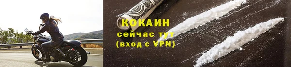 кокаин Надым