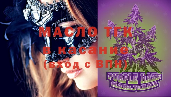 кристаллы Навашино