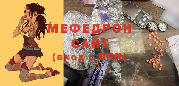 кристаллы Навашино