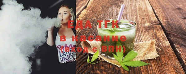 кристаллы Навашино
