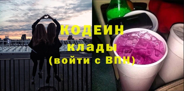 кристаллы Навашино