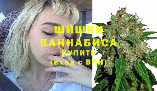 кристаллы Навашино