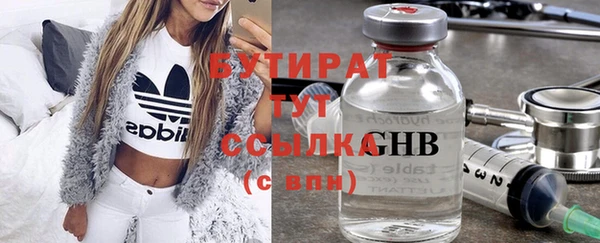 соль ск Билибино