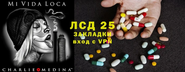 кристаллы Навашино