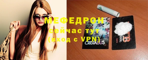 кристаллы Навашино