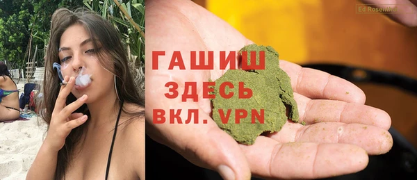 кристаллы Навашино