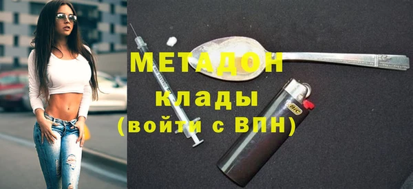 кристаллы Навашино