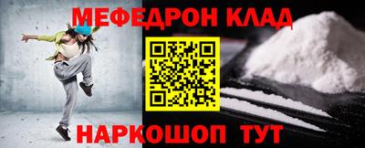 кокаин VHQ Беслан