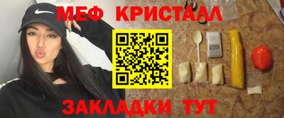 ALPHA PVP Бийск