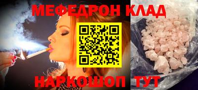 ALPHA PVP Бийск