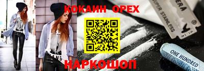 альфа пвп Гай