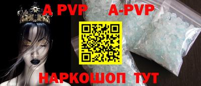 альфа пвп Гай