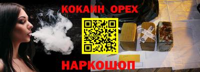 альфа пвп Гай