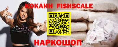 кокаин VHQ Беслан