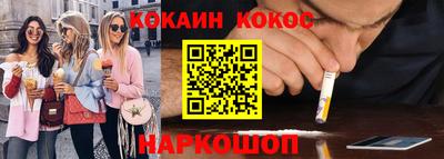 ALPHA PVP Бийск