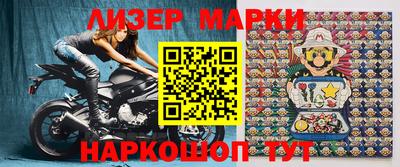 ALPHA PVP Бийск