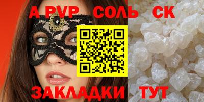 PSILOCYBIN Конаково