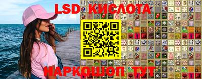 ALPHA PVP Бийск