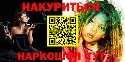 кокаин VHQ Беслан