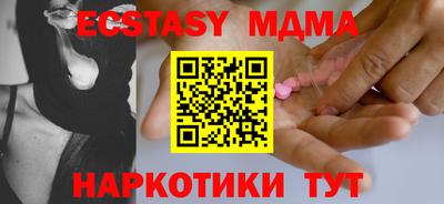 альфа пвп Гай